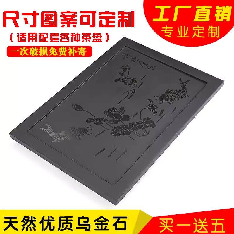 茶桌石板面茶台石板嵌入式乌金石茶盘定制桌面中间盖板空位岩板