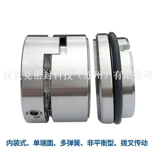 厂家供应 116U机械密封 116U-35机械密封 化工流程泵用机械密封件