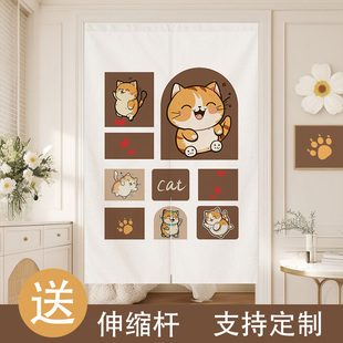 卡通可爱家用卧室门帘免打孔遮挡帘子儿童房门帘隔断帘遮隐私挂帘