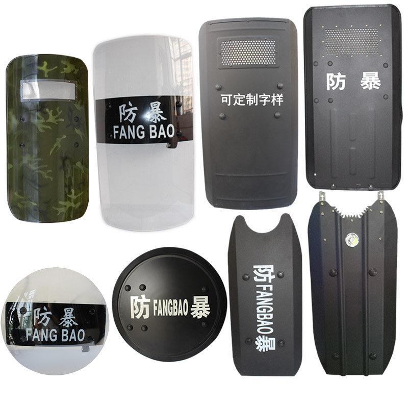 PC防暴盾牌组合 3.5mm手持方盾配防刺服 千百盾校园防暴安保器材
