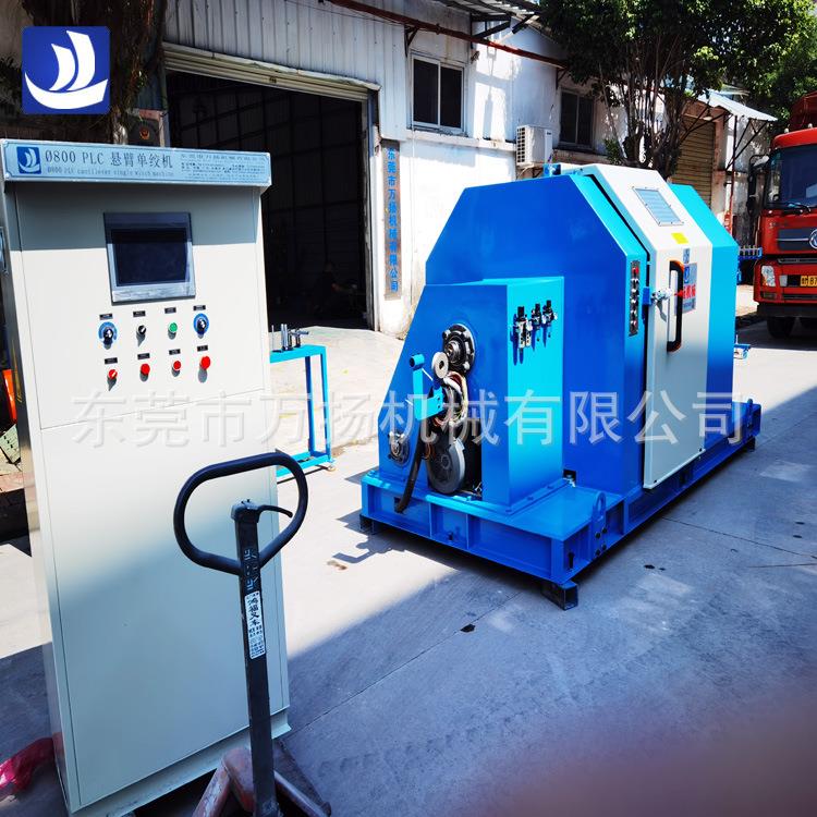 800PLC悬臂单绞机悬壁总绞电线电缆成缆机设备东莞厂家