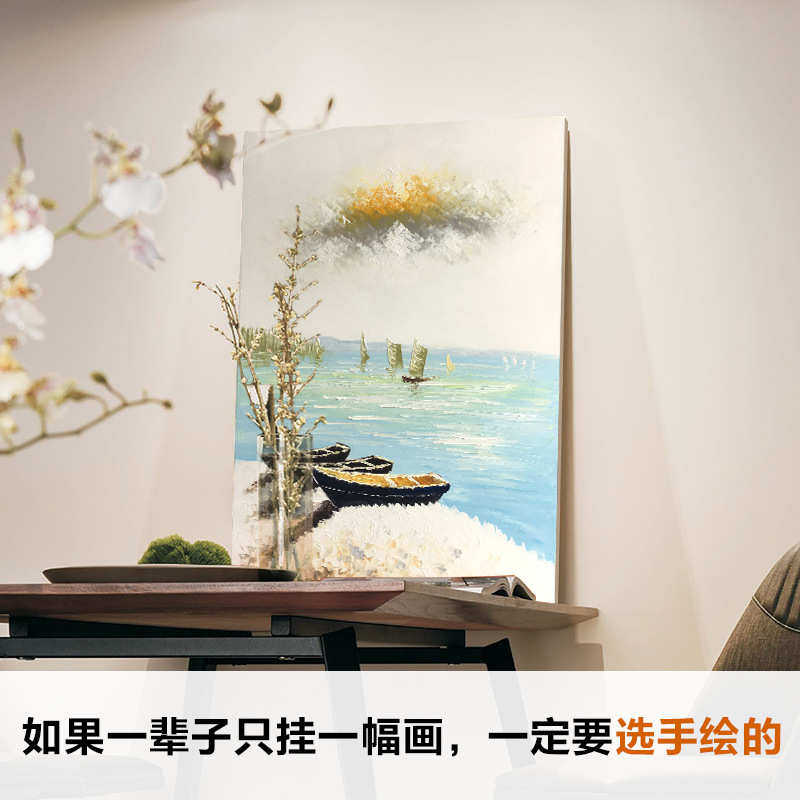无框餐厅纯手绘风景抽象油画玄关过道竖版装饰画现代简约客厅壁画