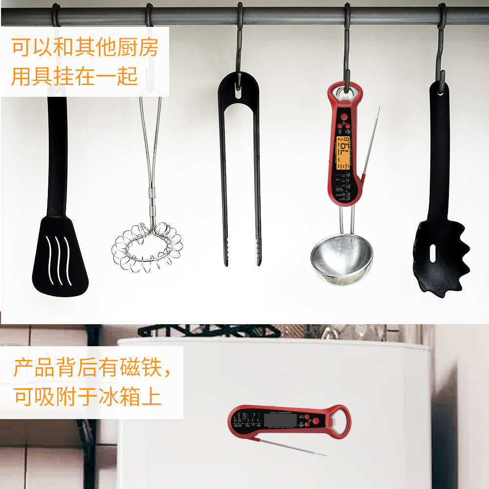 耐高温食品折叠温度计防水电子烤箱温度计电子温度计烧烤厨房