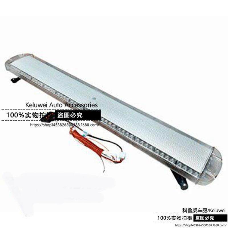 104LED长排灯 长条频闪灯 长排警示灯 爆闪灯 吸顶灯 104W大功率