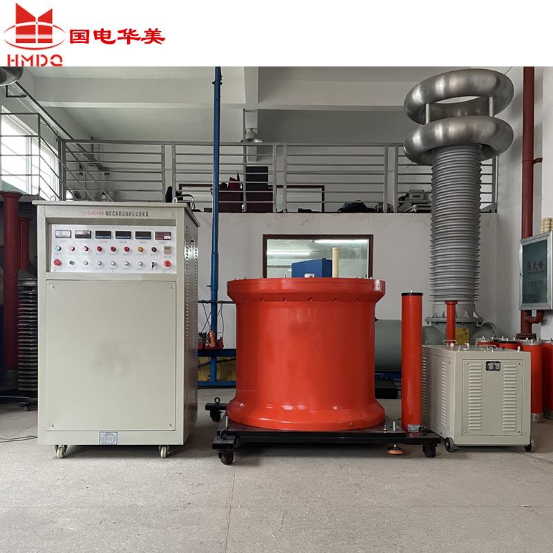 串联谐振变压器调感串联谐振耐压装置工频耐压测试仪串联谐振