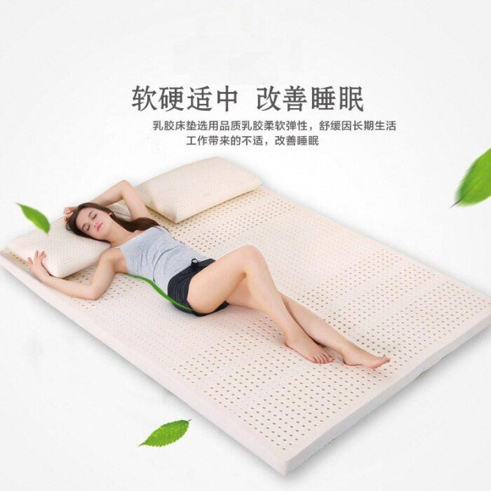 乳胶床垫泰国纯天然乳胶床垫家用酒店宿舍双人床垫子工厂直销
