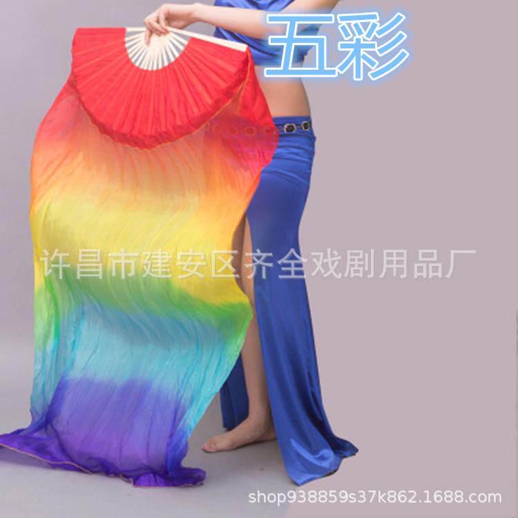 真丝舞蹈扇子双扇肚皮舞渐变舞蹈扇子道具彩色长绸扇真丝扇子