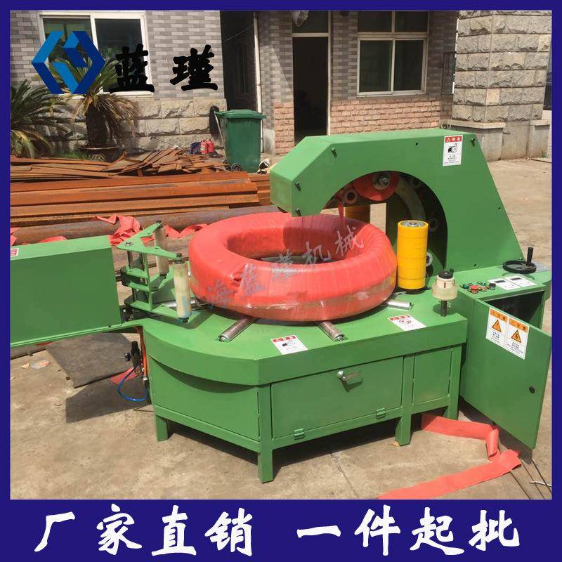 供应 胶管 软管 卧式缠绕包装机 环形线缆 电线缠绕机