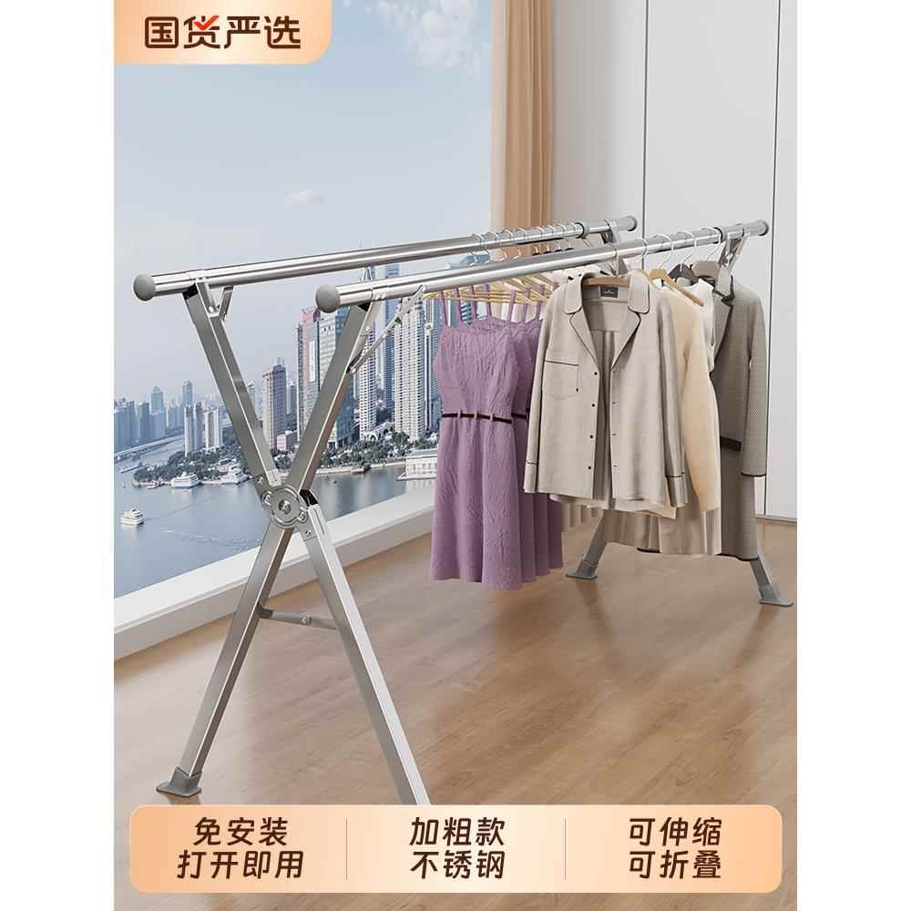 折叠加粗不锈钢晾衣架落地伸缩晒被架挂衣架户外阳台晒衣架晾衣杆