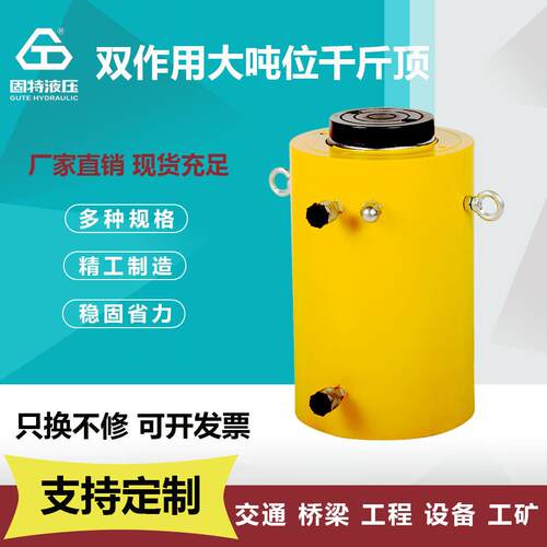 电动液压千斤顶分离式双作用大吨位液压油缸桥梁船用同步顶液压顶