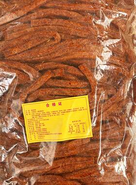 大包散装辣片小面筋辣条计量称重经典炭烧牛柳大休闲零食风味香脆