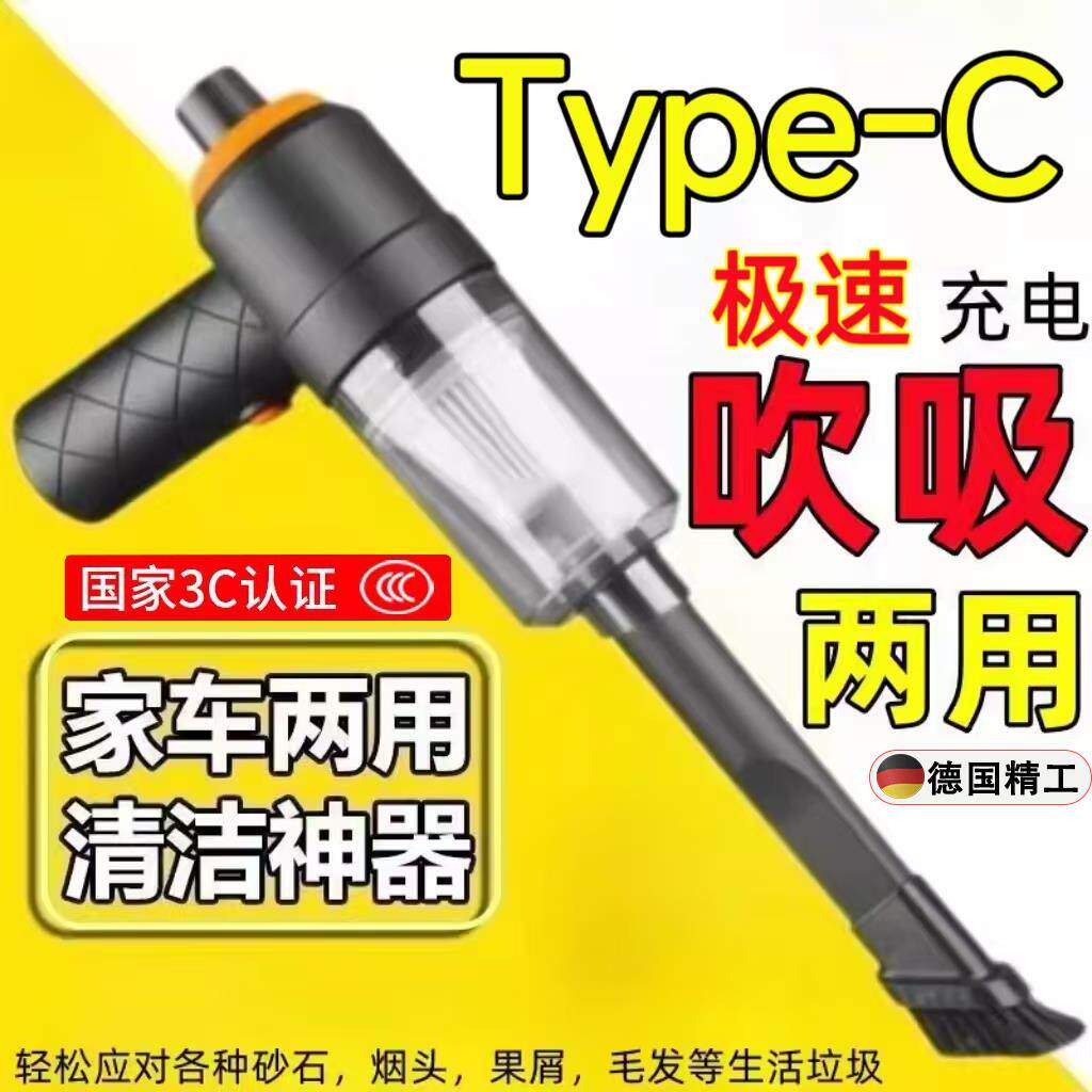 可携式吸尘器双电机大功率吸吹两用无线吸灰神器车载家用大吸力除