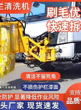 高速栏洗清机城护市74路隔离墩道冲洗设备栏杆防护板清洗滚刷清洗