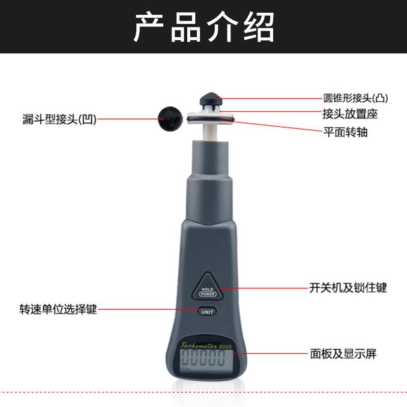 AZ8008转速表接触/非接触式测速仪表光电转速仪数显转速计图片