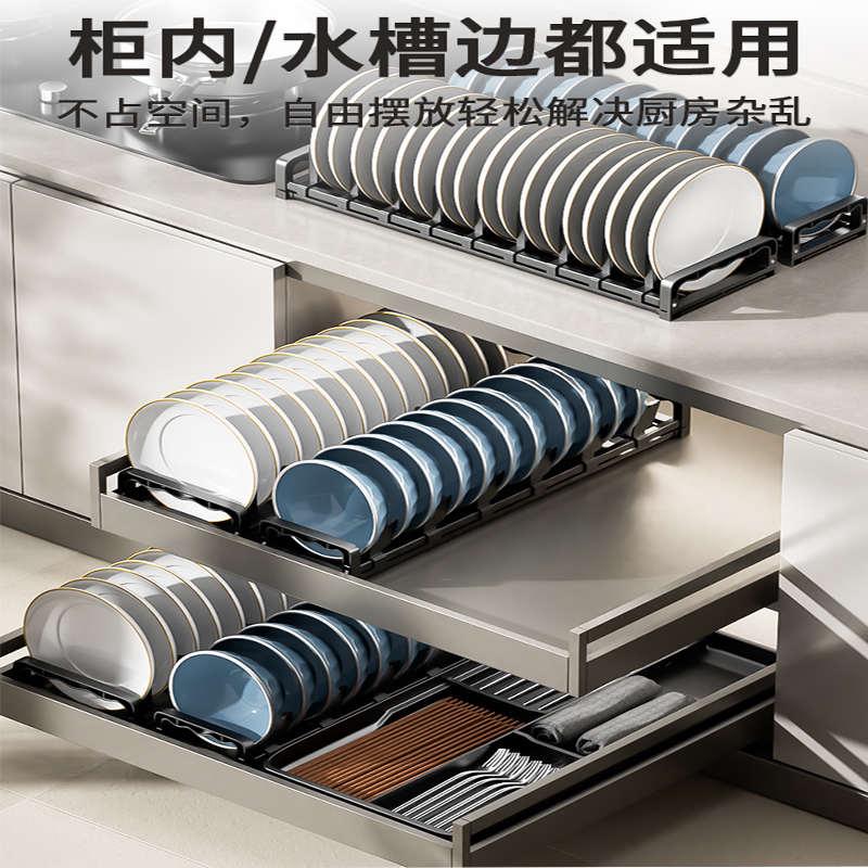 碗碟收纳架厨房橱柜抽屉内置分隔餐具收纳碗架可调节碗盘子置物架