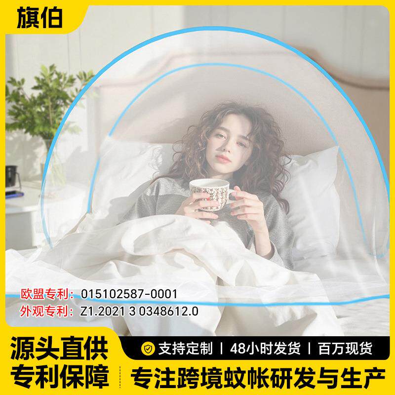 T升级面部可折叠学生宿舍蚊帐家用免安装防蚊虫儿童遮光床上卧室