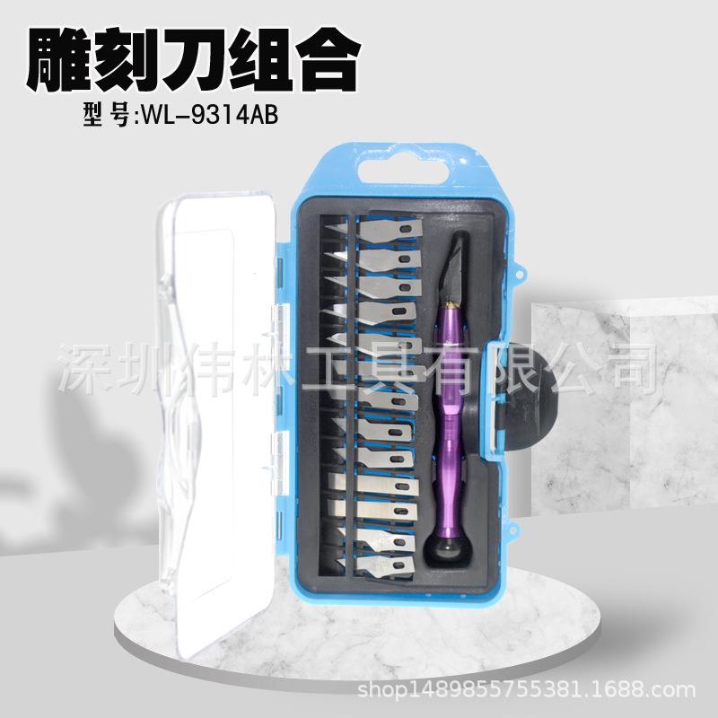 新款直销11号手机贴膜金属雕刻刀 模型制作工具雕刻刀 铝杆美工刀