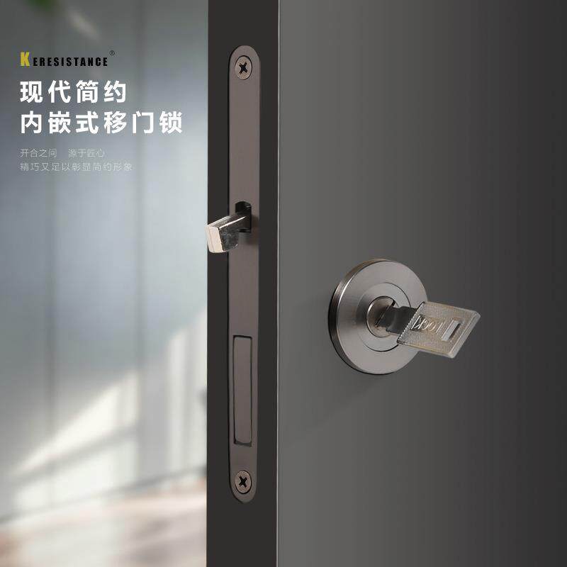 口袋门锁无把手带钥匙双面移门锁折叠推拉门卧室静音移动滑门钩锁
