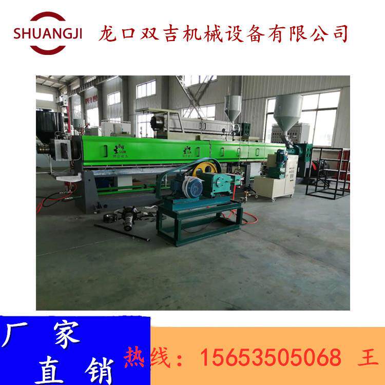 珍珠棉异型材机发泡机 15653505068