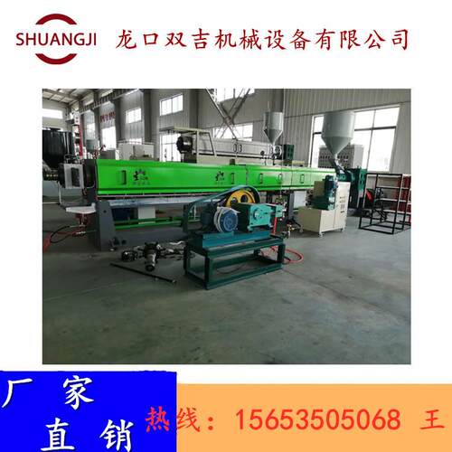 聚乙烯LDPE珍珠棉发泡机 PE发泡挤出机 珍珠棉深加工15653505068