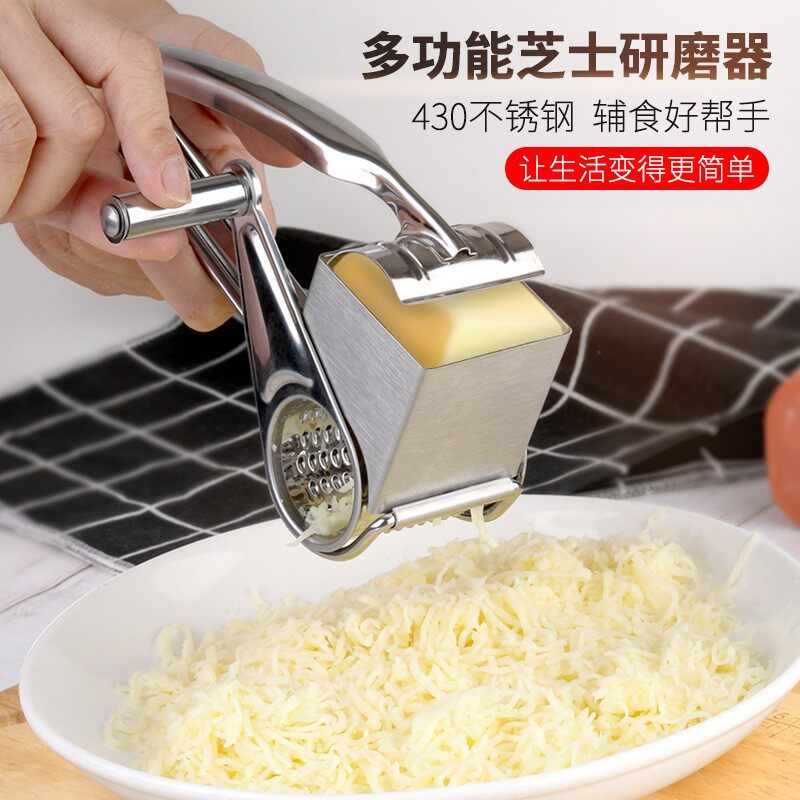 不锈钢芝士刨丝器 手动核桃坚果研磨器 婴儿辅食工具