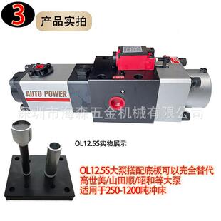 出售关东过载泵KAN TOU冲床超负荷过载油泵气动液压抽油OL12.5S