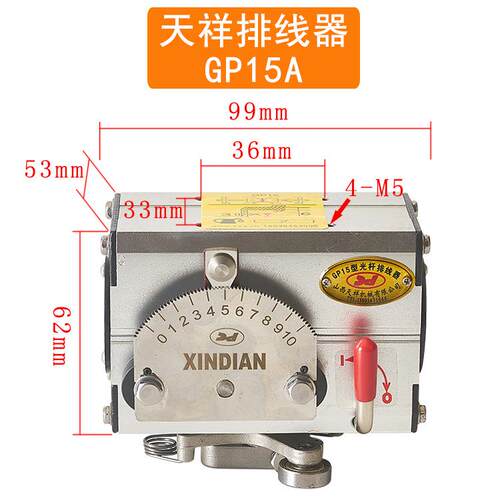 GPA杆光排线线GP3-A型器XINDIAN排位器绞铜型收线押出电漆包线
