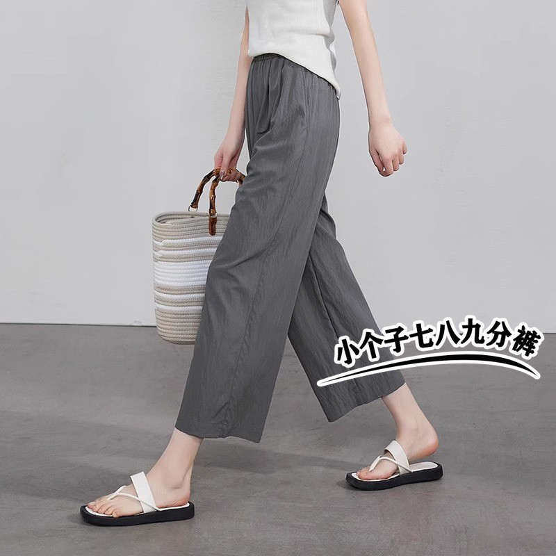 小矮个子145七分灰色阔腿裤女春夏薄款宽松九分休闲山本凉凉裤xxs