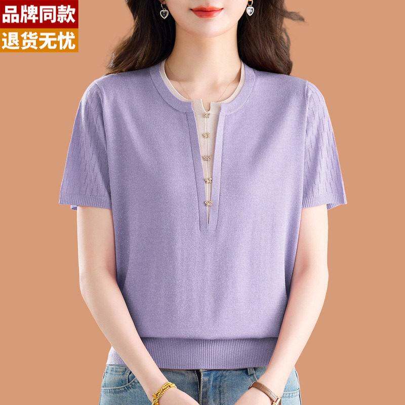 冰丝针织短袖t恤女2026新款洋气妈妈夏装薄款宽松假两件打底上衣