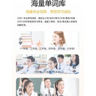 阿尔法词典笔T20pro点读笔学生全科通用扫描笔英语单词学习翻译笔