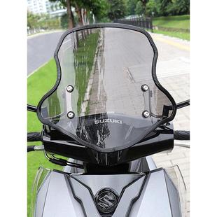 通用风挡包边条铃木UY本*田NS125la摩托车挡风保护装饰胶条黑色