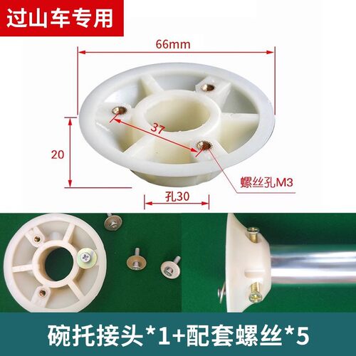 麻将机麻将桌操作中心骰子色子