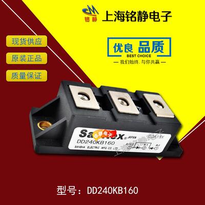 SANREX三社可控硅DD240KB40/DD240KB80/DD240KB120/DD240KB160