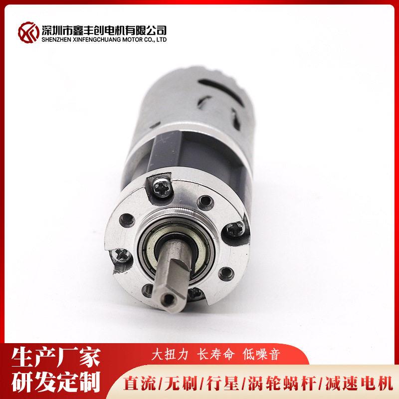 按摩器按摩椅速马达,36行星齿速机.555/550直流有刷电机,力大