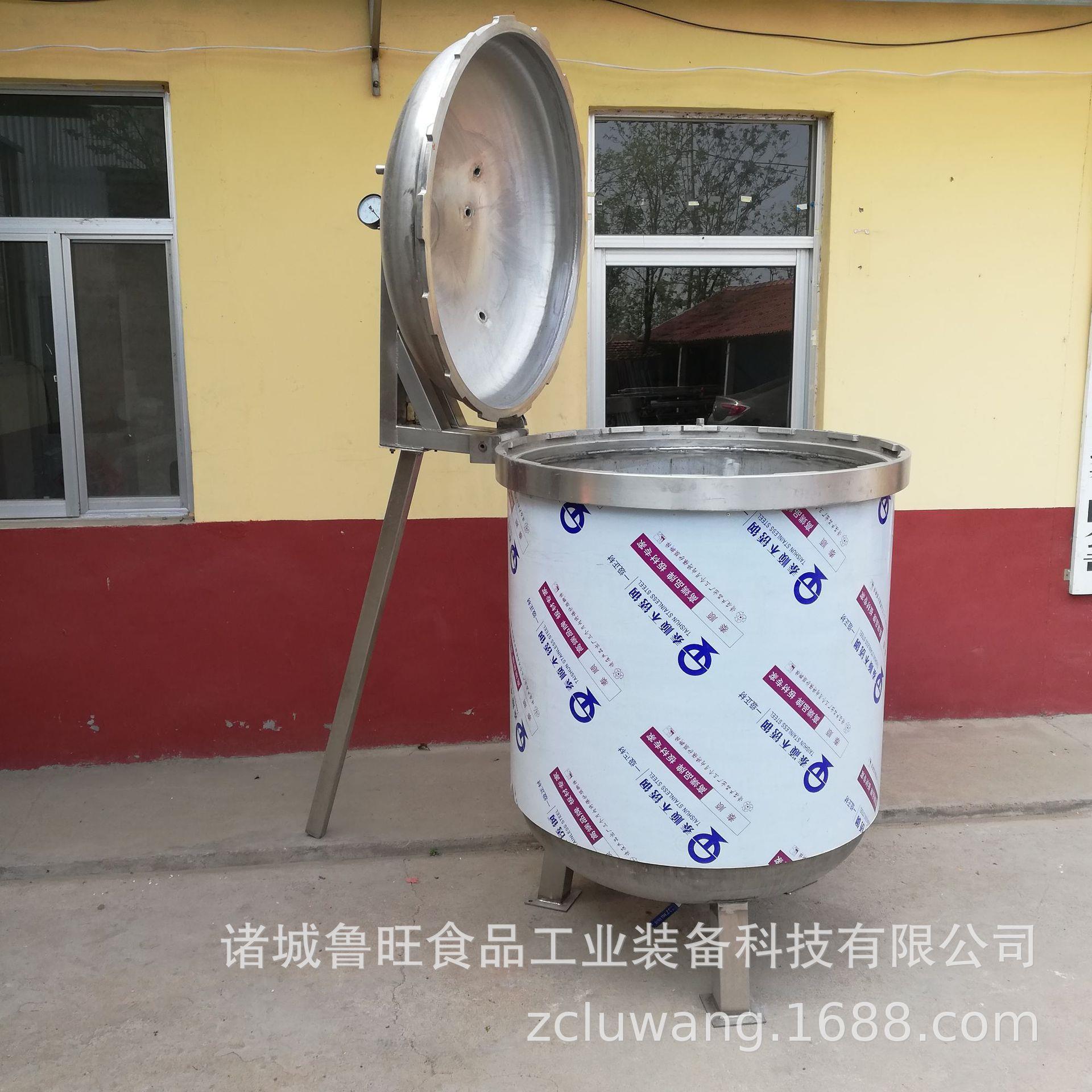 流油鸭蛋煮锅 带吊筐大型粽子温蒸煮机  鲜玉米棒蒸煮