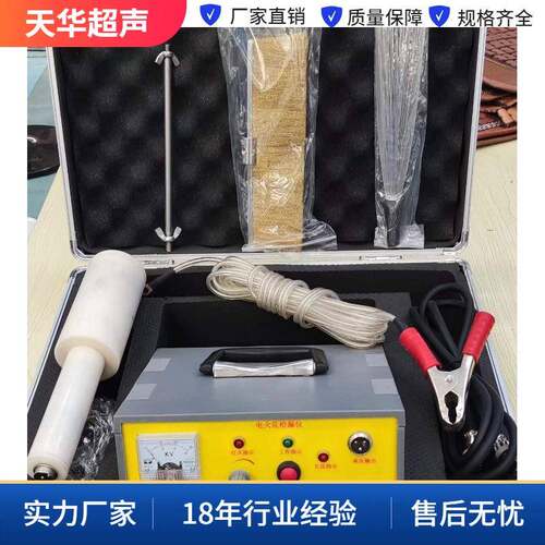 新款AP-D6电火花检漏仪便携式指针式防腐层电火花检测仪