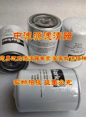 921999 10C液压油滤芯 适用派克旋转式管路过滤器K-22001 FA35-10