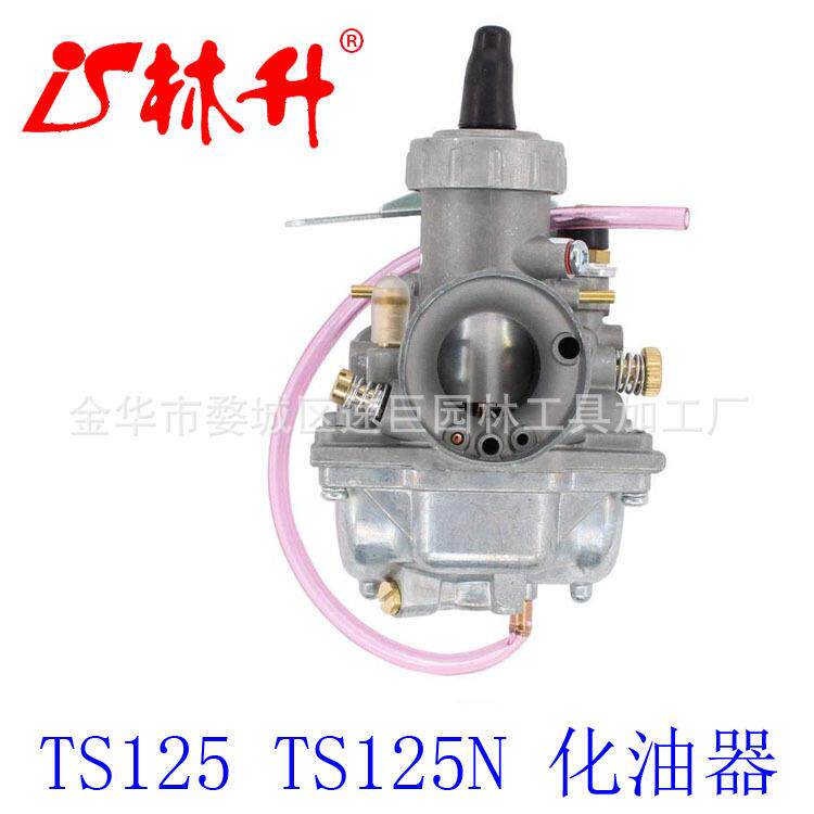 林升供应15003-7061化油器Kawasaki FH430V FH381V FH541V FS481V