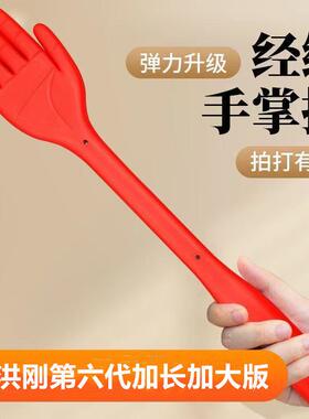 加长王洪刚经络矽胶手掌健身拍痧板扣痧拍养生按摩拍打器敲腿捶肩