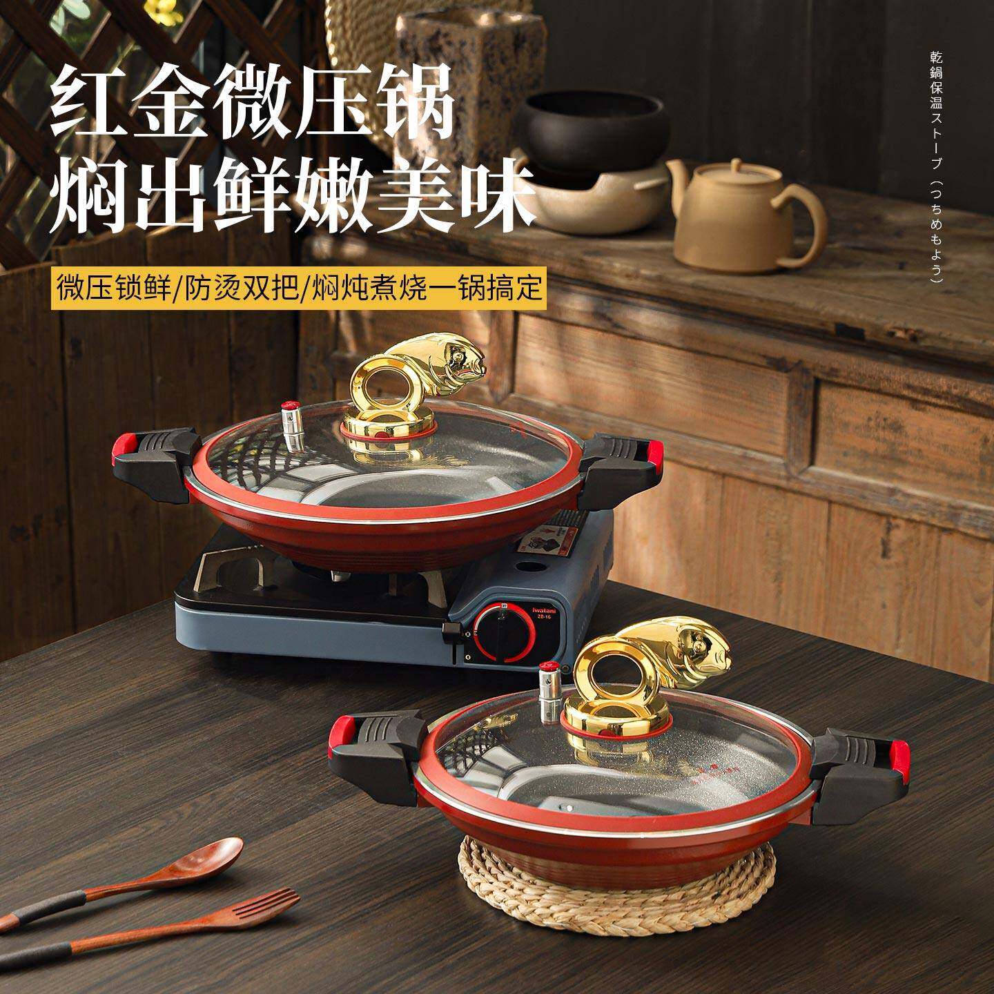 商用铝合金微压鱼头锅饭店餐厅干锅锅具多功能双耳海鲜锅具甲鱼煲