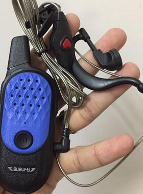 holyda jjfyea bubufei环洲通HZT-T50 迷你对讲机专用单孔耳机线