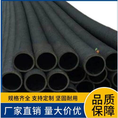 吸水管排水管波纹管法兰管大口径胶管钢丝管排污管钢丝泥浆管风管