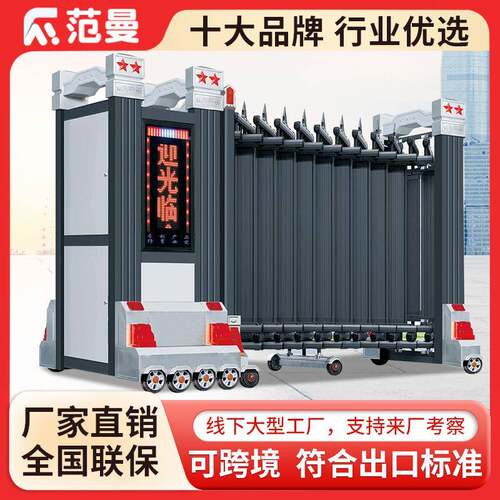 厂家供应不锈钢电动伸缩门折叠门学校企业智能遥控平移门伸缩门