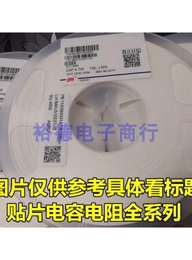 贴片电容 1206 3216 22UF 25V 10% 226K 2K装 整盘