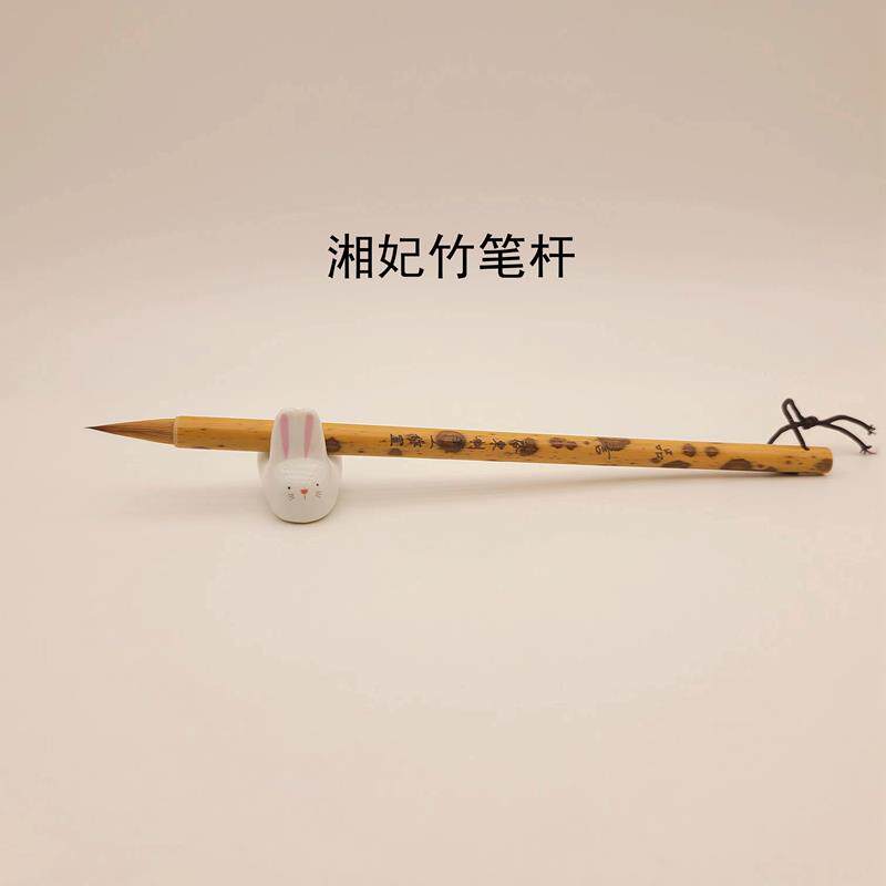 正品笔启东毛笔语教言王北尾纯朗浩中小楷书毛楷书二圣序楷书新风