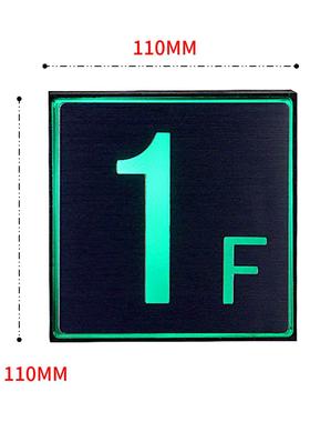 明装拉丝铝小方86盒外贸标志灯疏散指示通道灯圆形EXIT红白蓝绿光