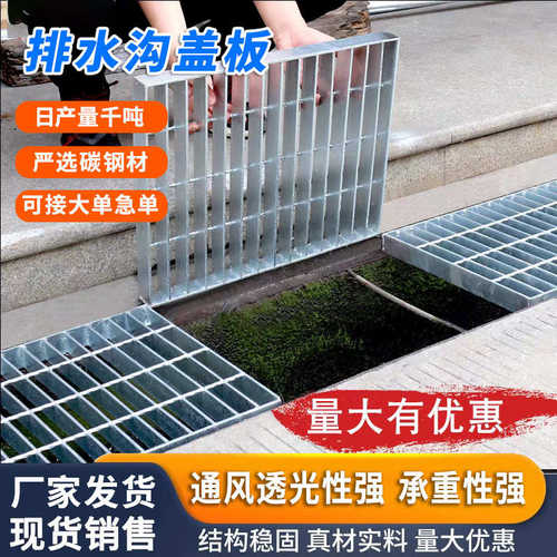 热镀锌钢格板源头工厂集水坑盖板市政下水道篦子排水沟盖板