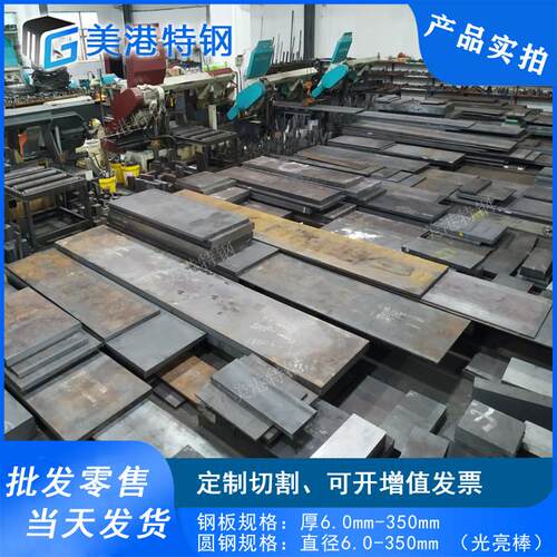 T10A板材16mncr5 Gcr15 40cr圆钢棒42crmo 20crmnti钢板40crnimoa