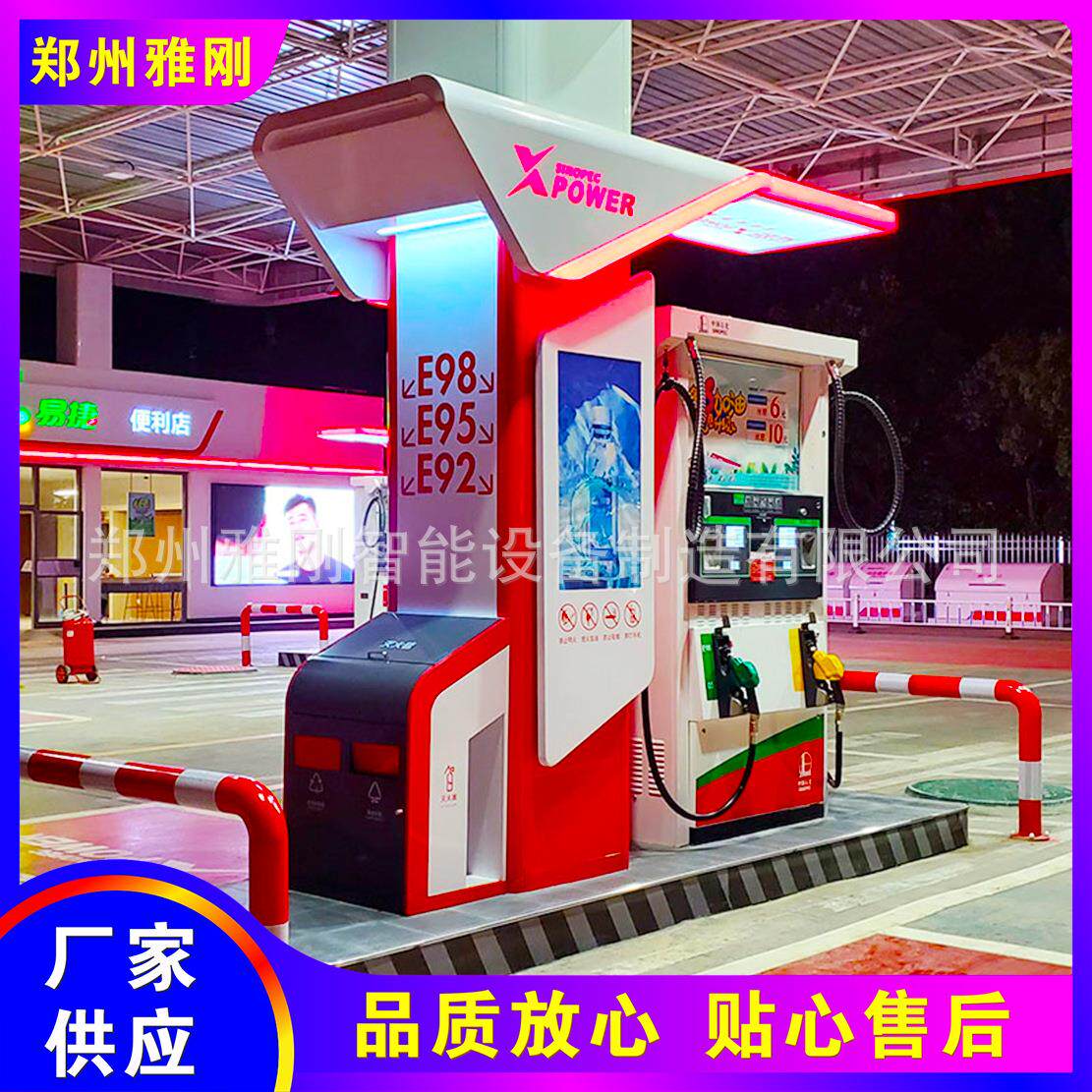 2020加油站加油机油品灯翼箱加油岛飞型告亚克力立柱广指造示导视