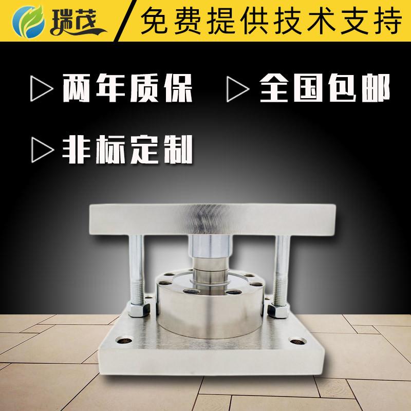 轮辐式称重测力压力模块反应料仓反应釜料称重系统